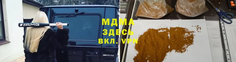 MDMA VHQ  Киров 